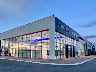 ЭКТО - Когалым