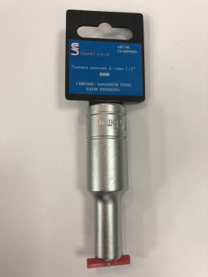 головка длинная 6-гран.1/2" 8мм  головка длинная 6-гран.1/2" 8мм